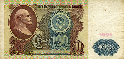 ruble500.jpg
