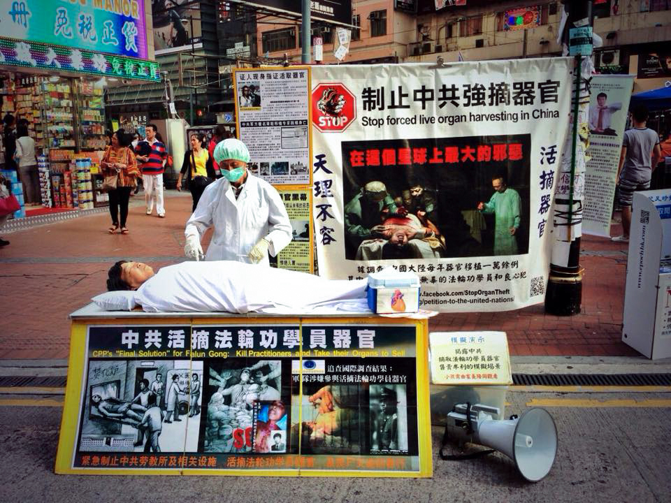 https://guernicamag.com/wp-content/uploads/2014/10/Wennermaker-HK-8-falun-gong.jpg